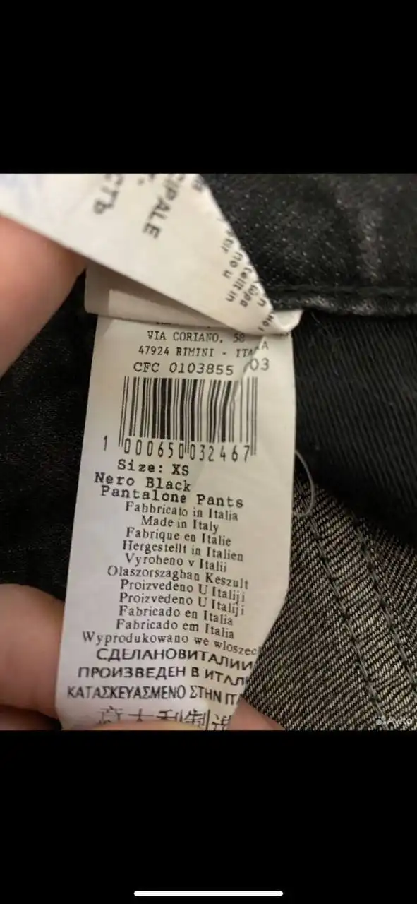 Джинсы женские - Одежда в Люберцы