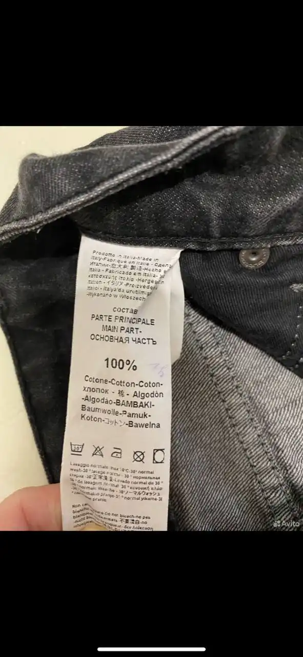 Джинсы женские - Одежда в Люберцы