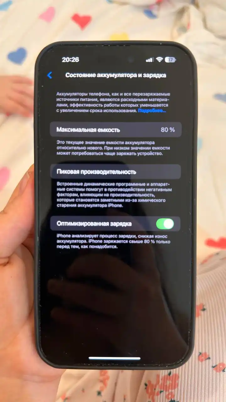 Айфон 14 Pro Max 256GB eSIM - Смартфоны (Электроника) в Люберцы