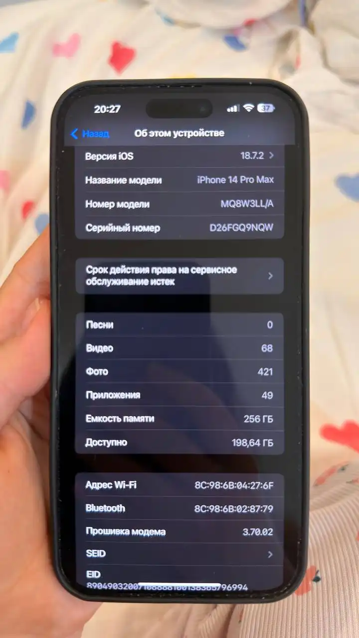 Айфон 14 Pro Max 256GB eSIM - Смартфоны (Электроника) в Люберцы