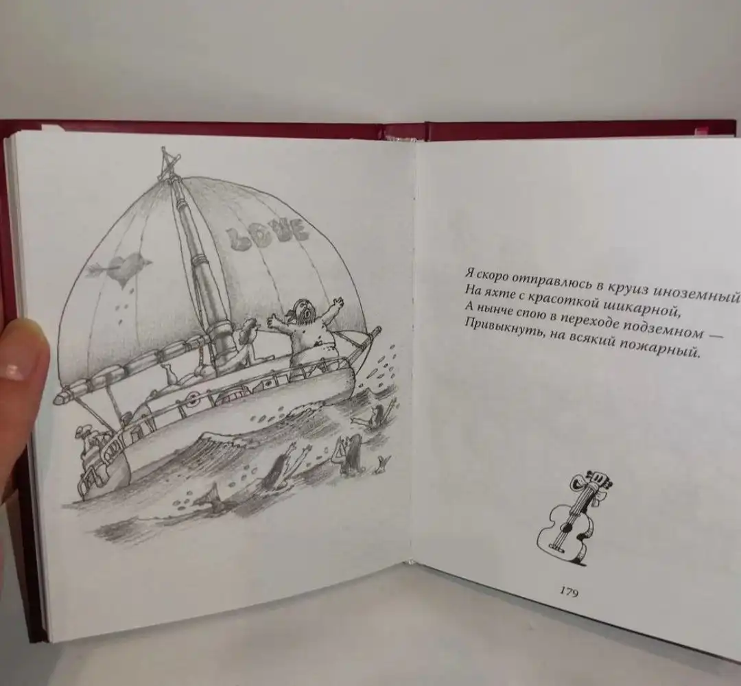 Книга "Книга о вкусной и здоровой..." 2008г - Книги (Барахолка) в Люберцы