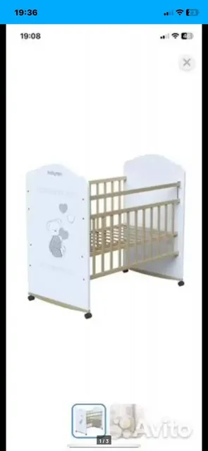 Продажа товаров через Telegram - Колонки в Люберцы