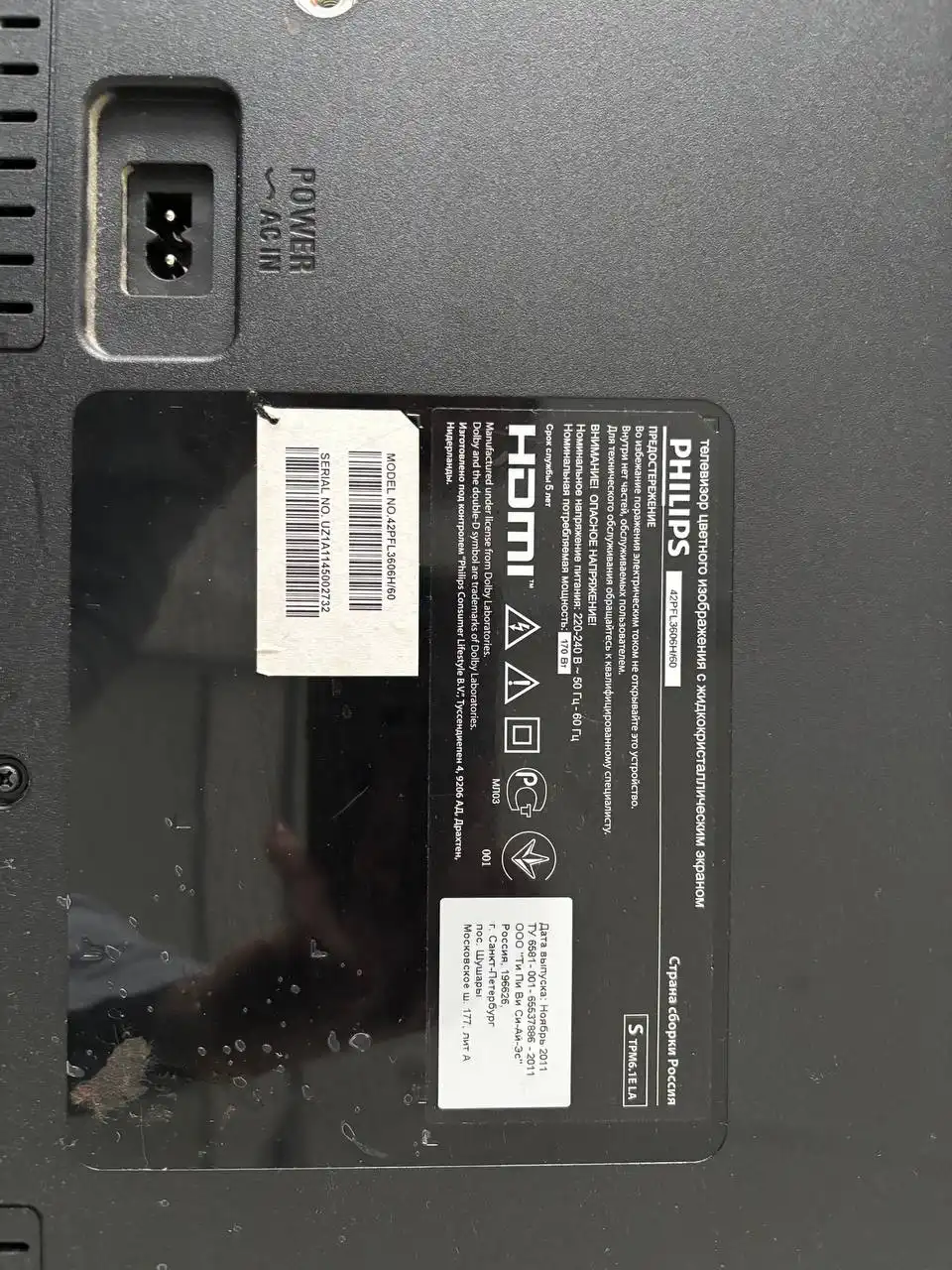 Продам телевизор Philips 43 диагональ - Телевизоры (Электроника) в Люберцы