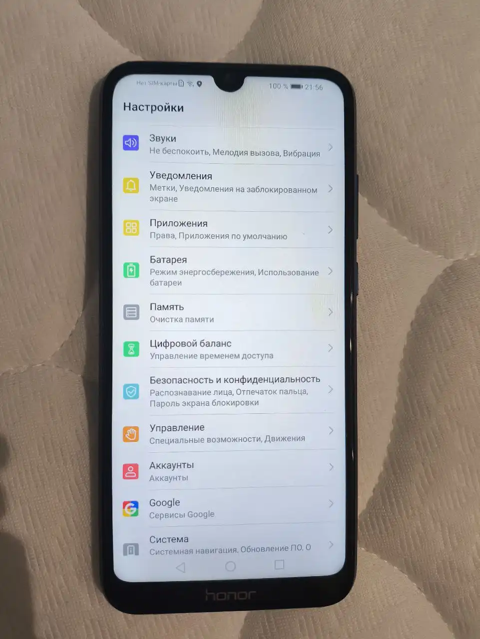 Продажа и обмен телефонов и планшетов - Телефоны и планшеты (Электроника) в Люберцы