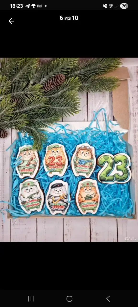 Имбирные пряники на заказ к 14 и 23 февраля - Барахолка в Люберцы