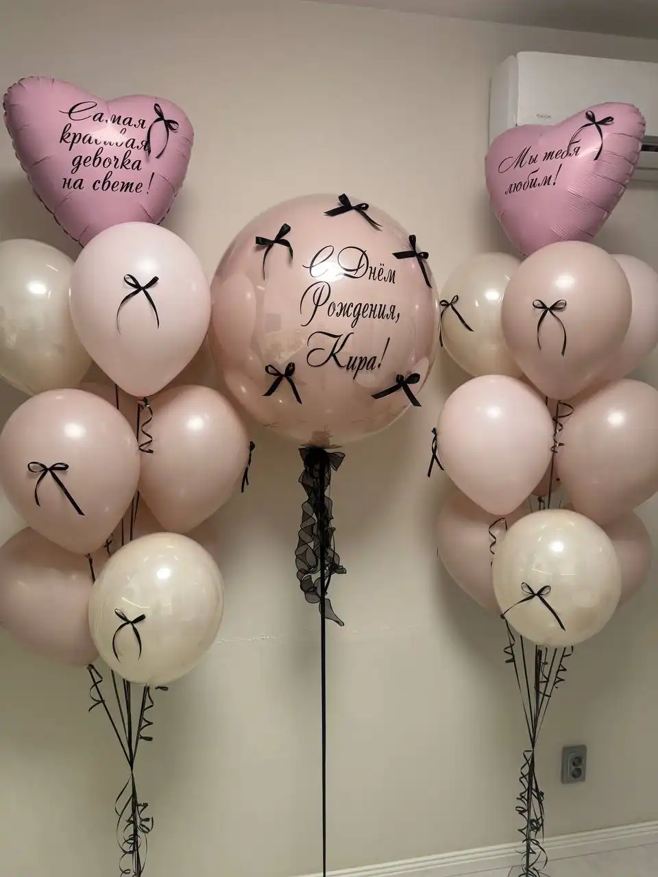 Воздушные гелиевые шарики на праздник - Оформление праздников (Услуги) в Люберцы