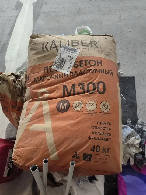 Пескобетон мешок 40 кг - Смесители в Люберцы