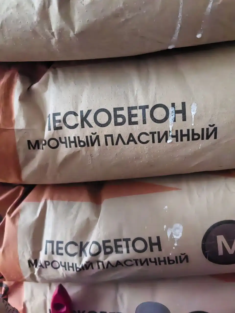 Пескобетон мешок 40 кг - Строительные материалы (Для дома и дачи) в Люберцы