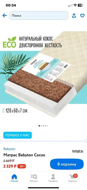 Детская кроватка с матрасом в хорошем состоянии - Одежда и обувь в Люберцы