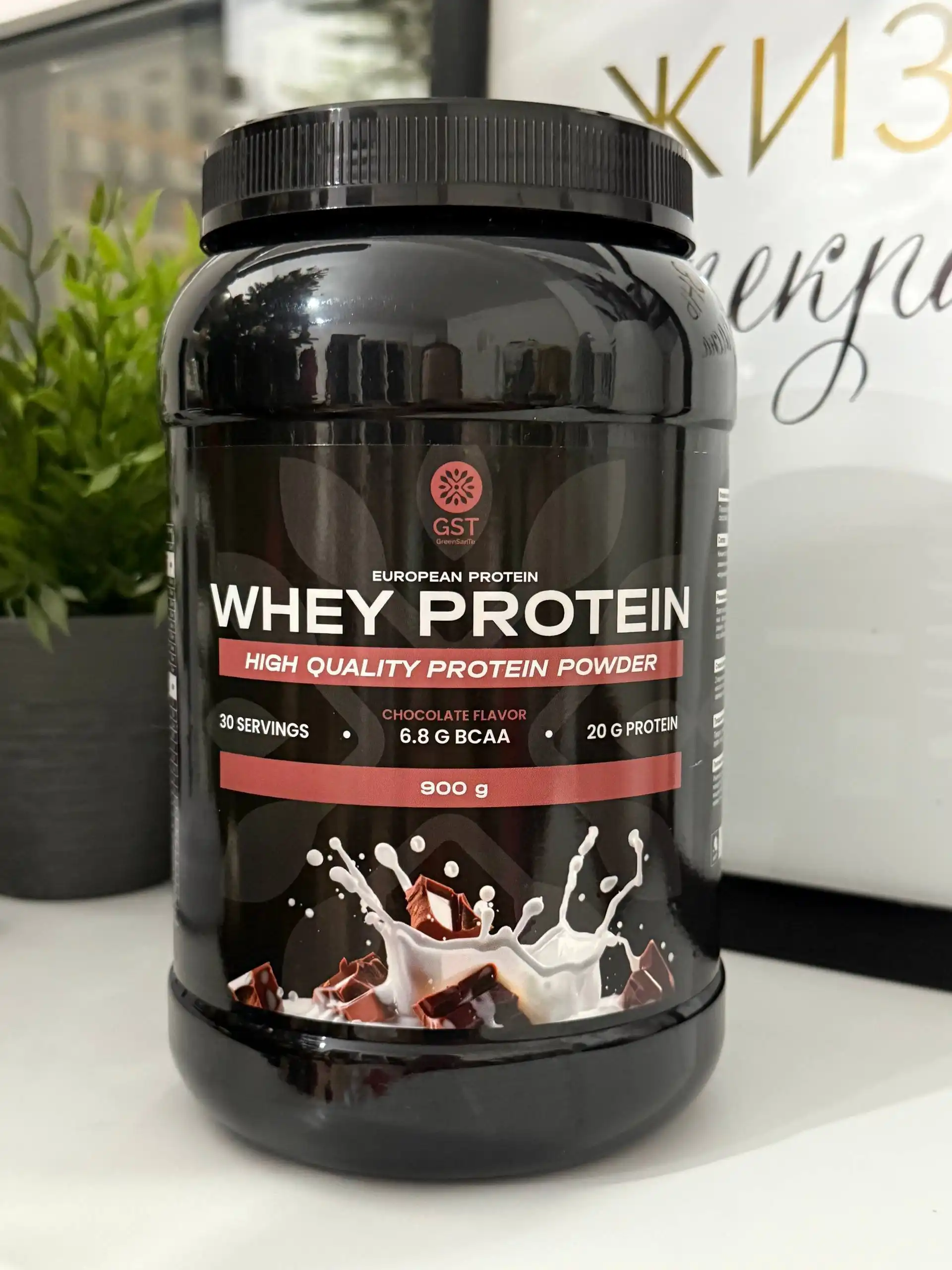 Продажа спортивного питания и БАДов - Спортивное питание (Красота и здоровье) в Люберцы