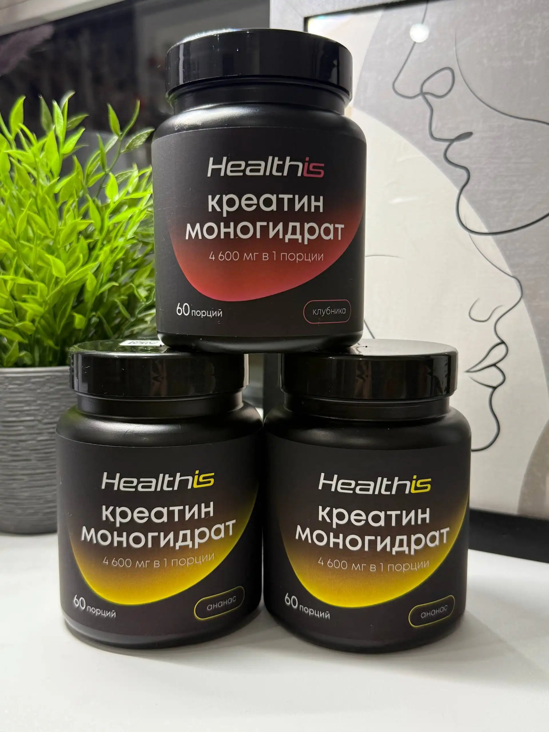 Продажа спортивного питания и БАДов - Спортивное питание (Красота и здоровье) в Люберцы