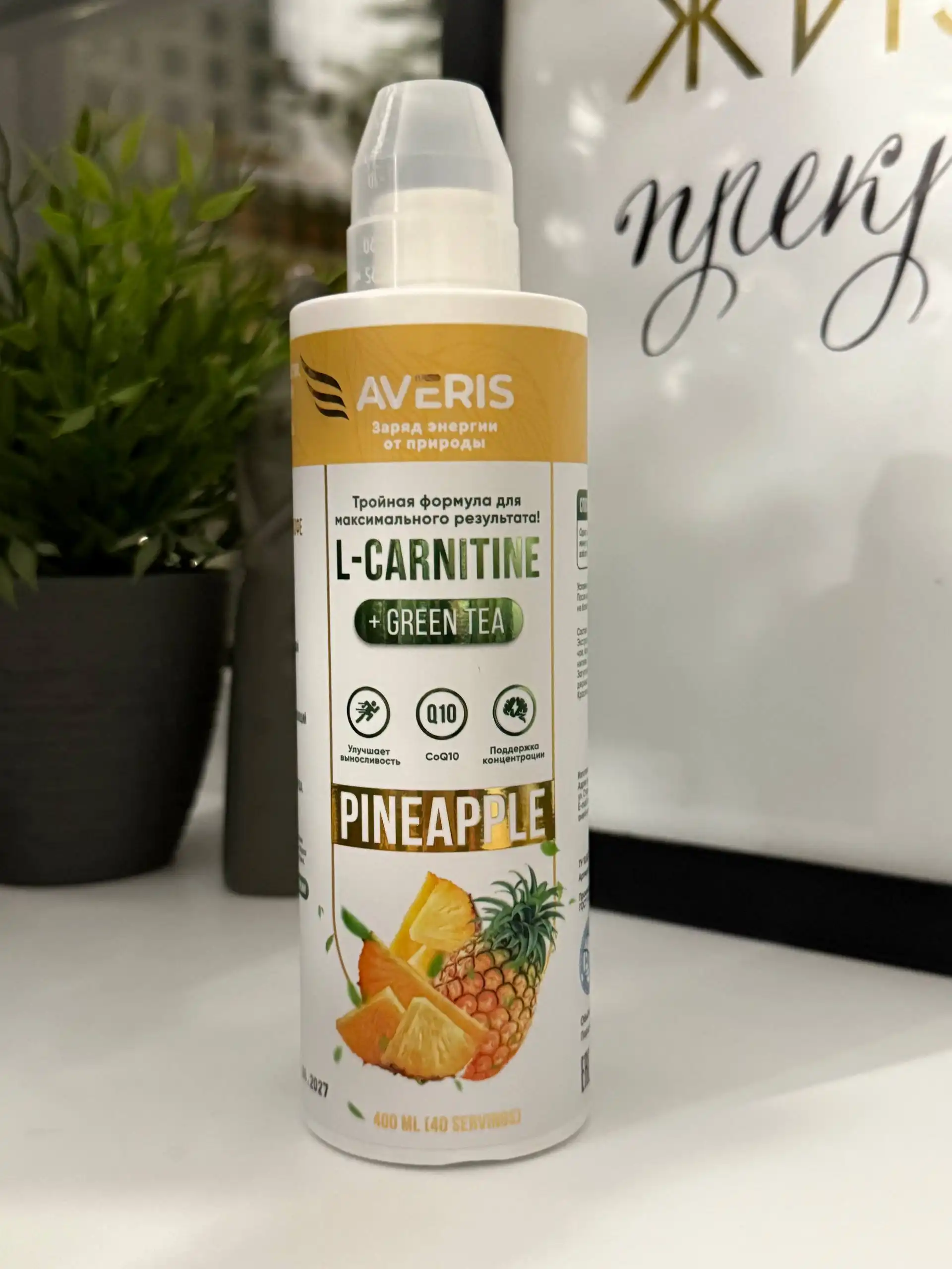 Продажа спортивного питания и БАДов - Спортивное питание (Красота и здоровье) в Люберцы