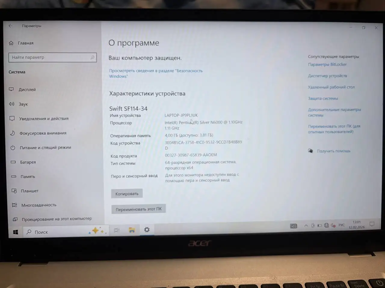 Объявление из Барахолки Люберцы Некрасовка - Барахолка в Люберцы
