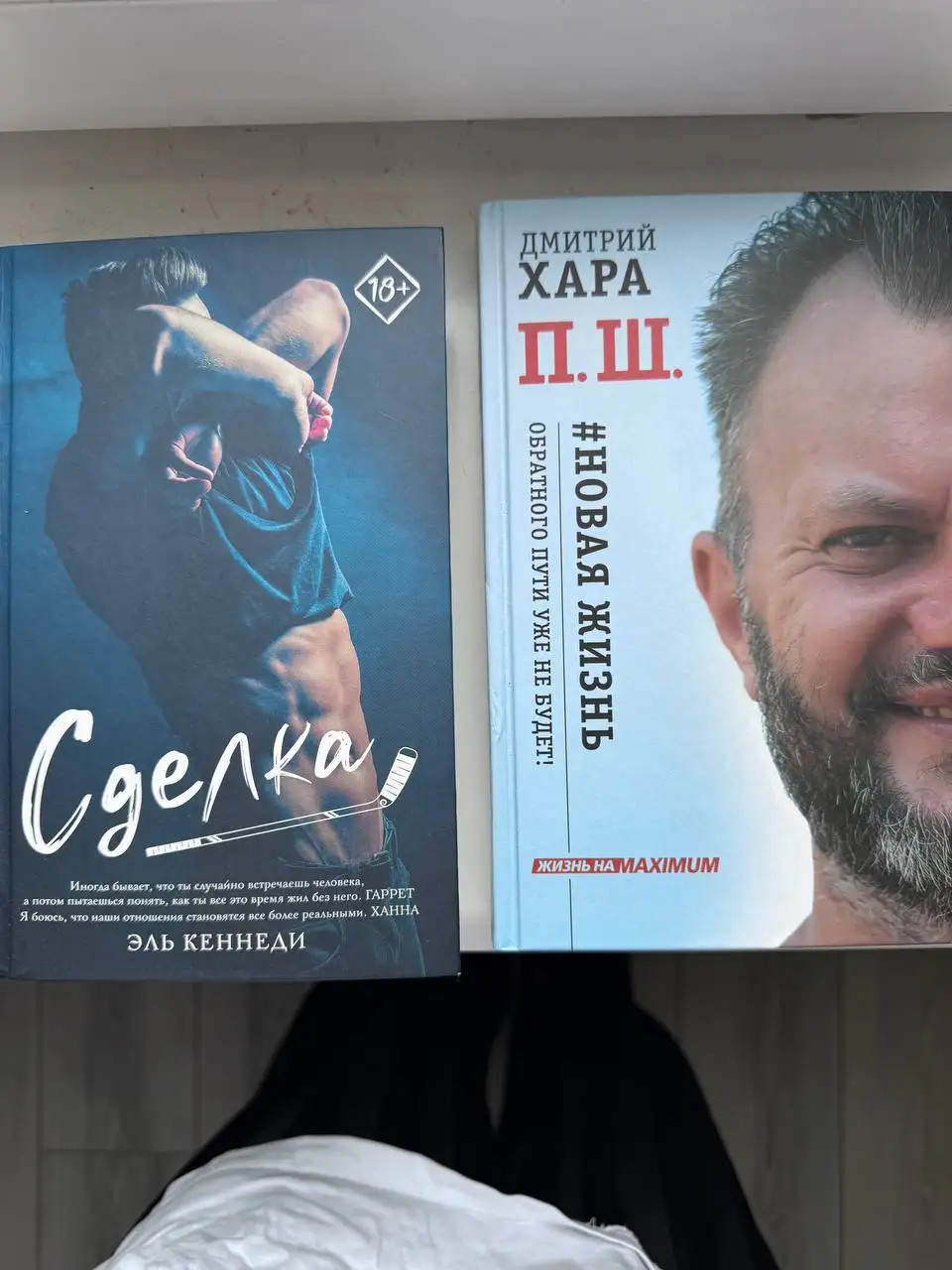 Продажа книг в идеальном состоянии - Книги (Барахолка) в Некрасовка