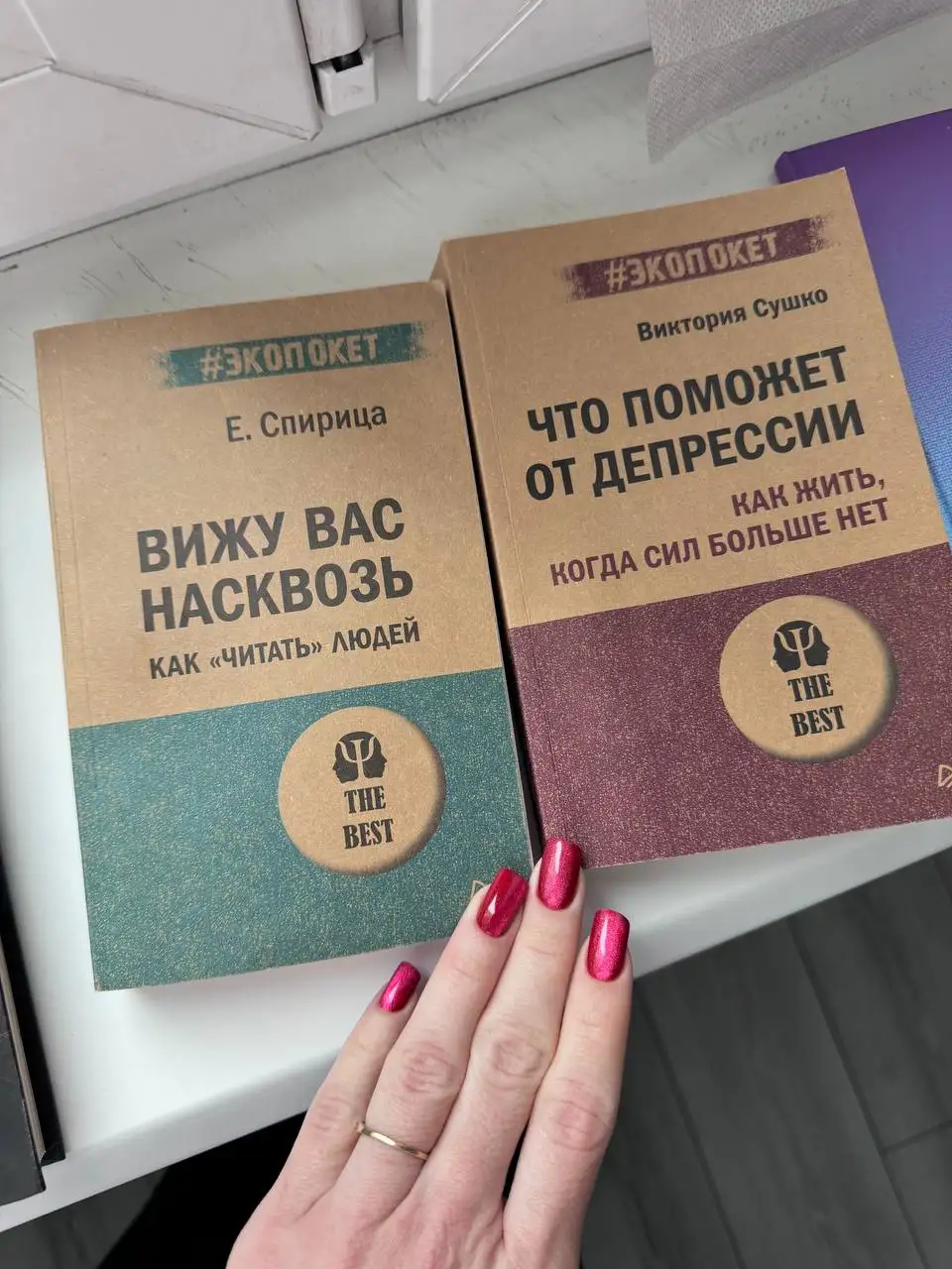 Продажа книг в идеальном состоянии - Книги (Барахолка) в Некрасовка