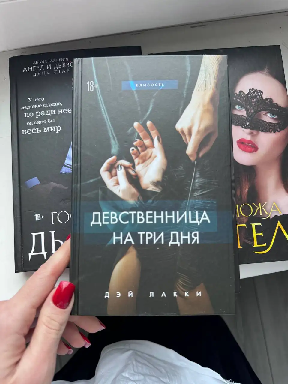 Продажа книг в идеальном состоянии - Книги (Барахолка) в Некрасовка