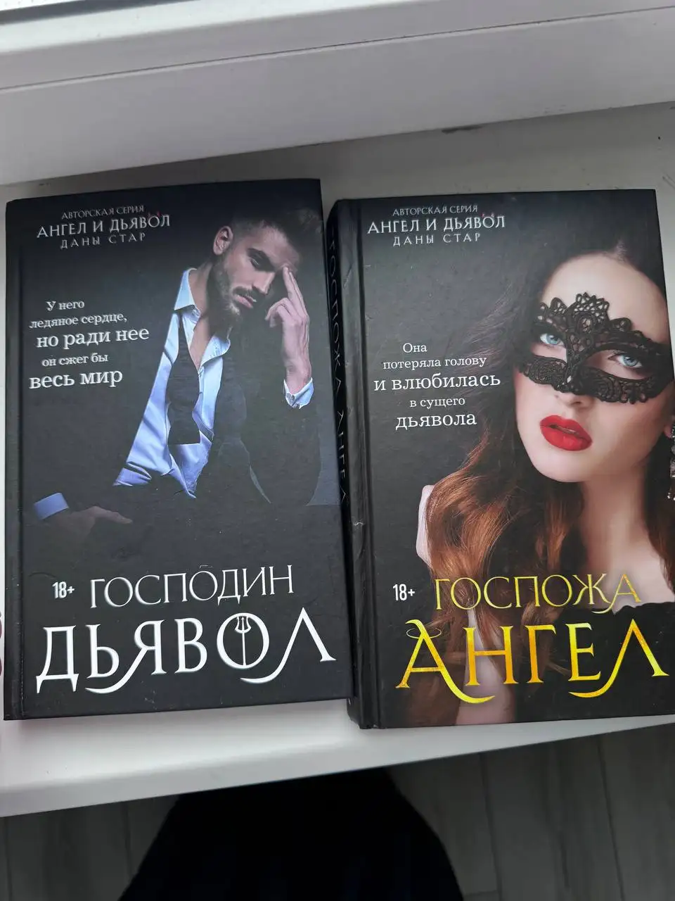 Продажа книг в идеальном состоянии - Книги (Барахолка) в Некрасовка