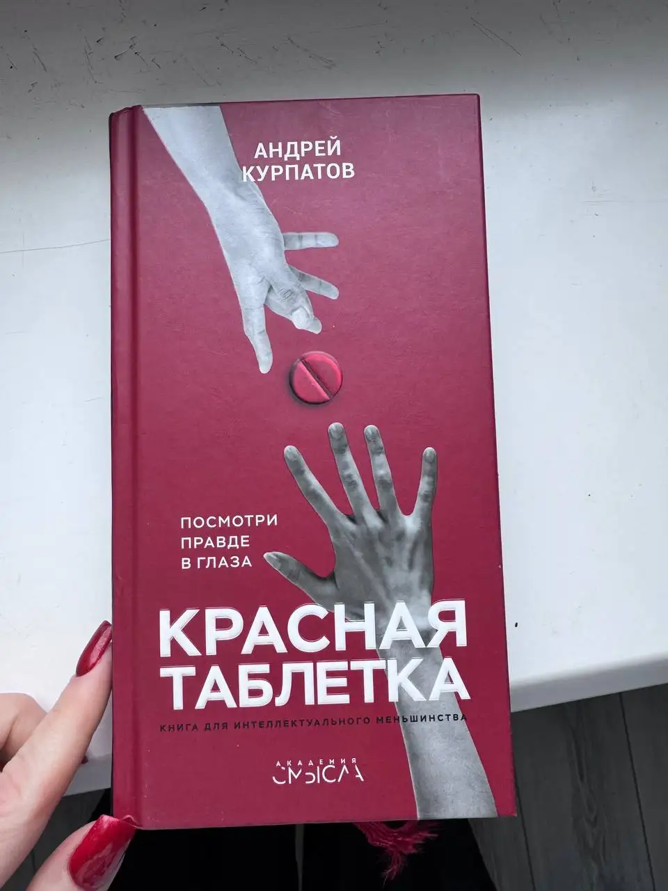Продажа книг в идеальном состоянии - Книги (Барахолка) в Некрасовка