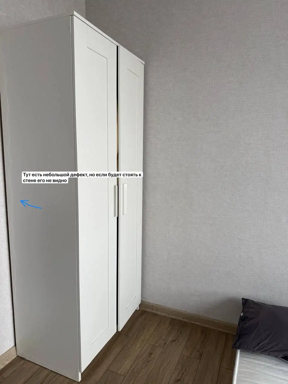 Шкаф ИКЕЯ 78х50х190 - Мебель (Для дома и дачи) в Люберцы