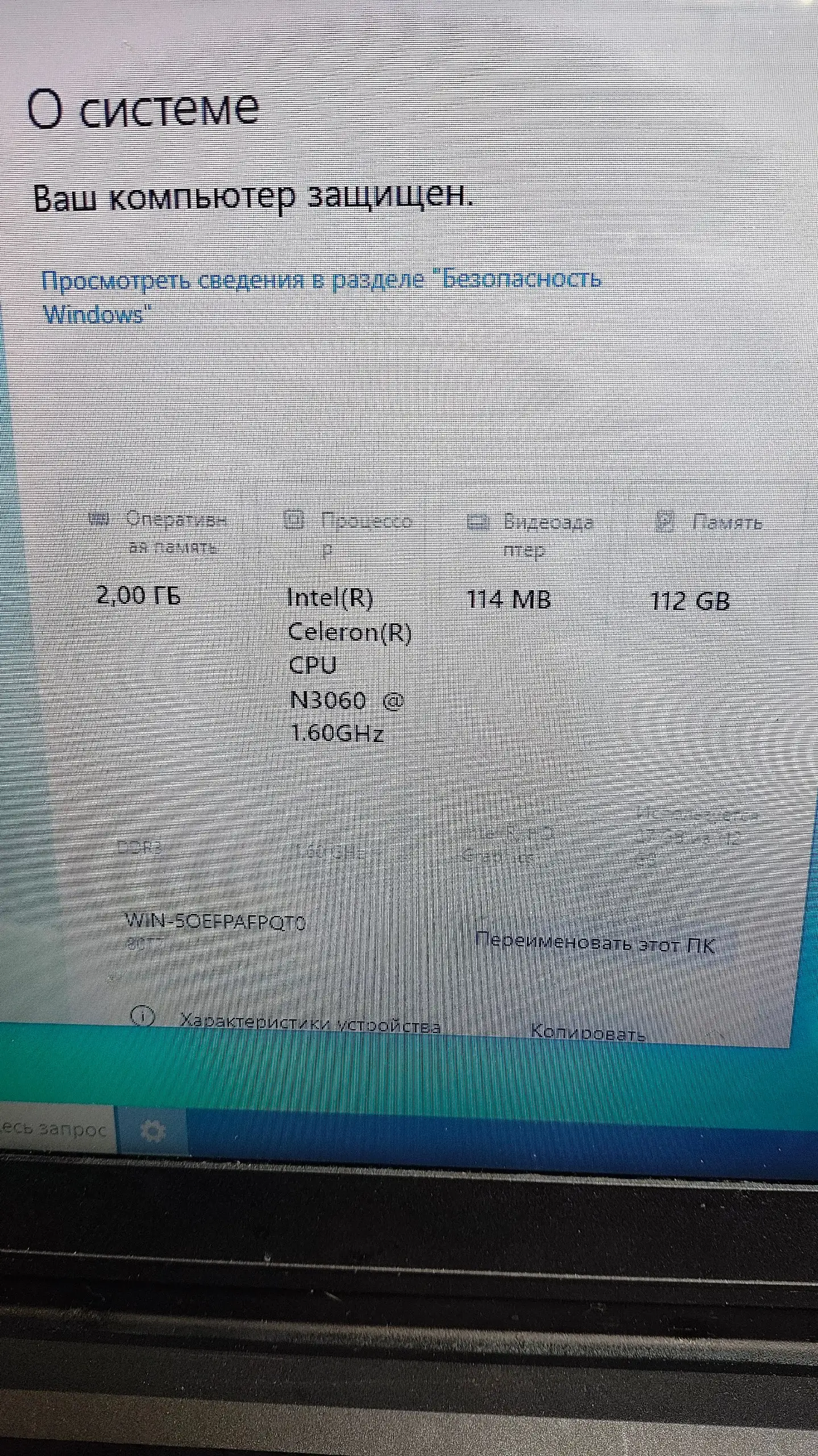 Эконом-ноутбук для школьника - Ноутбуки (Электроника) в Люберцы