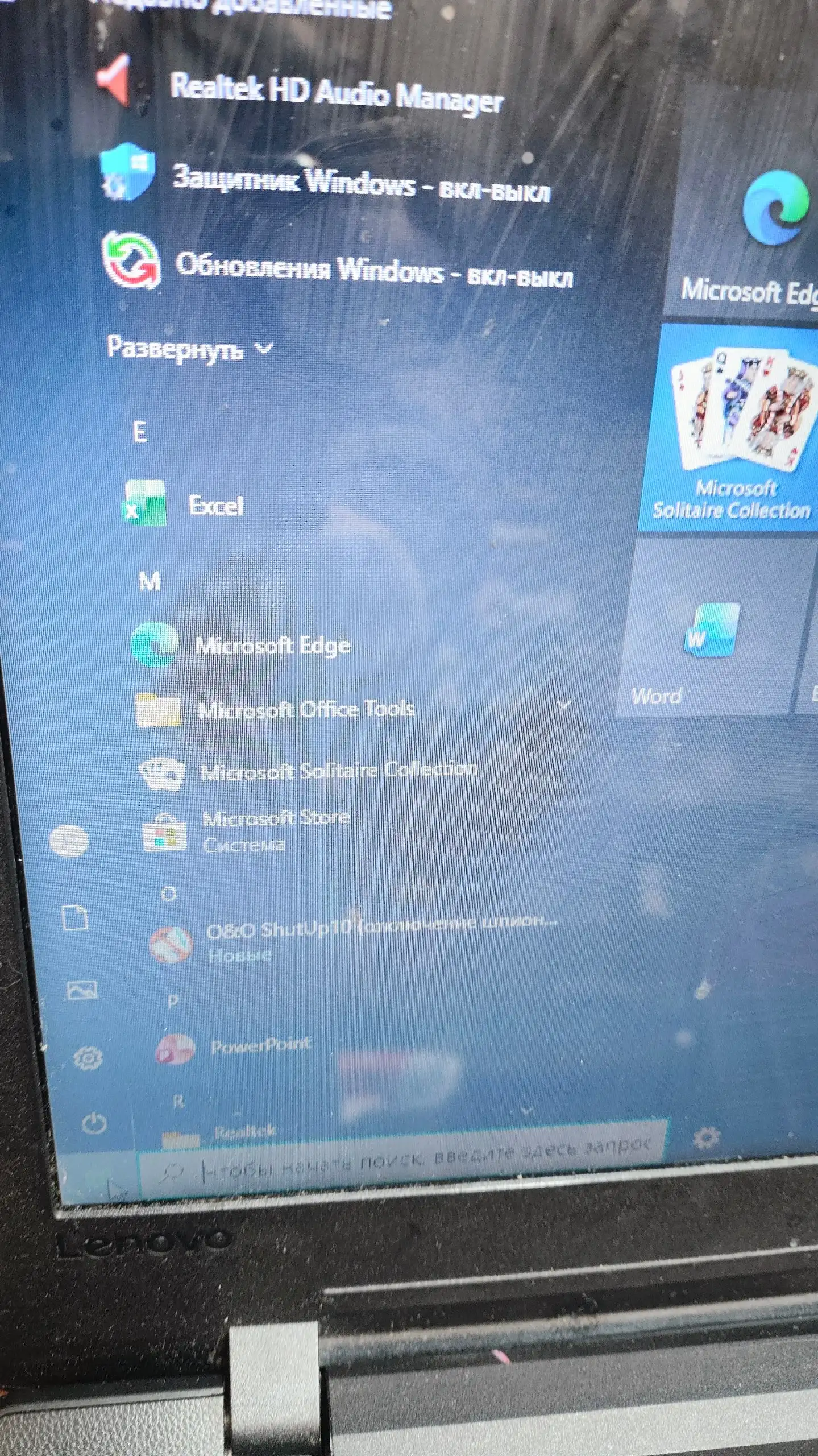 Эконом-ноутбук для школьника - Ноутбуки (Электроника) в Люберцы