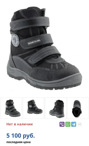 Сурсил орто зимние натуральные - Вечерняя одежда в Люберцы