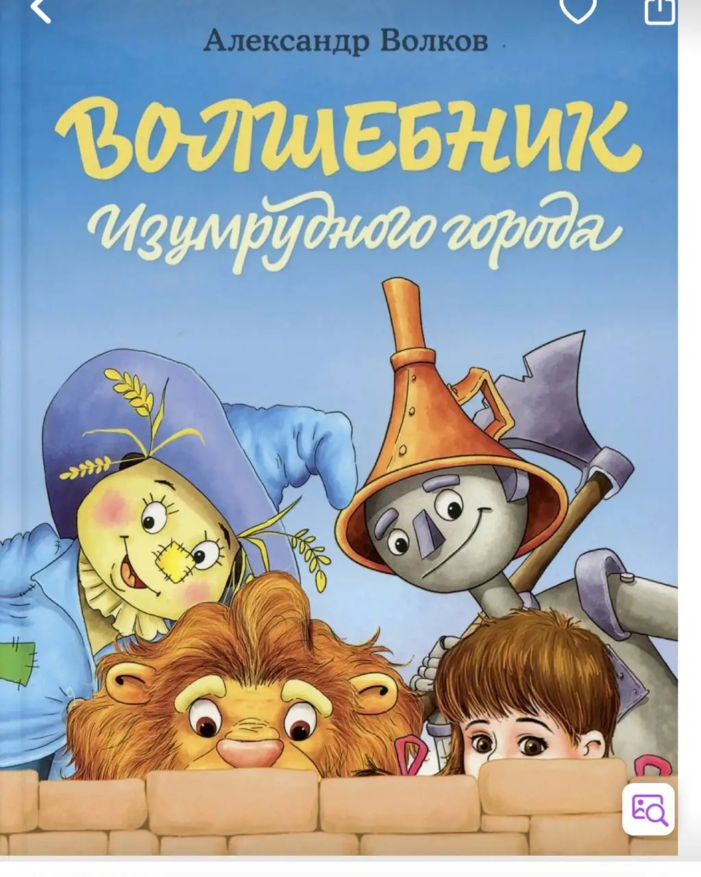 Оригинал в упаковке - Барахолка в Люберцы