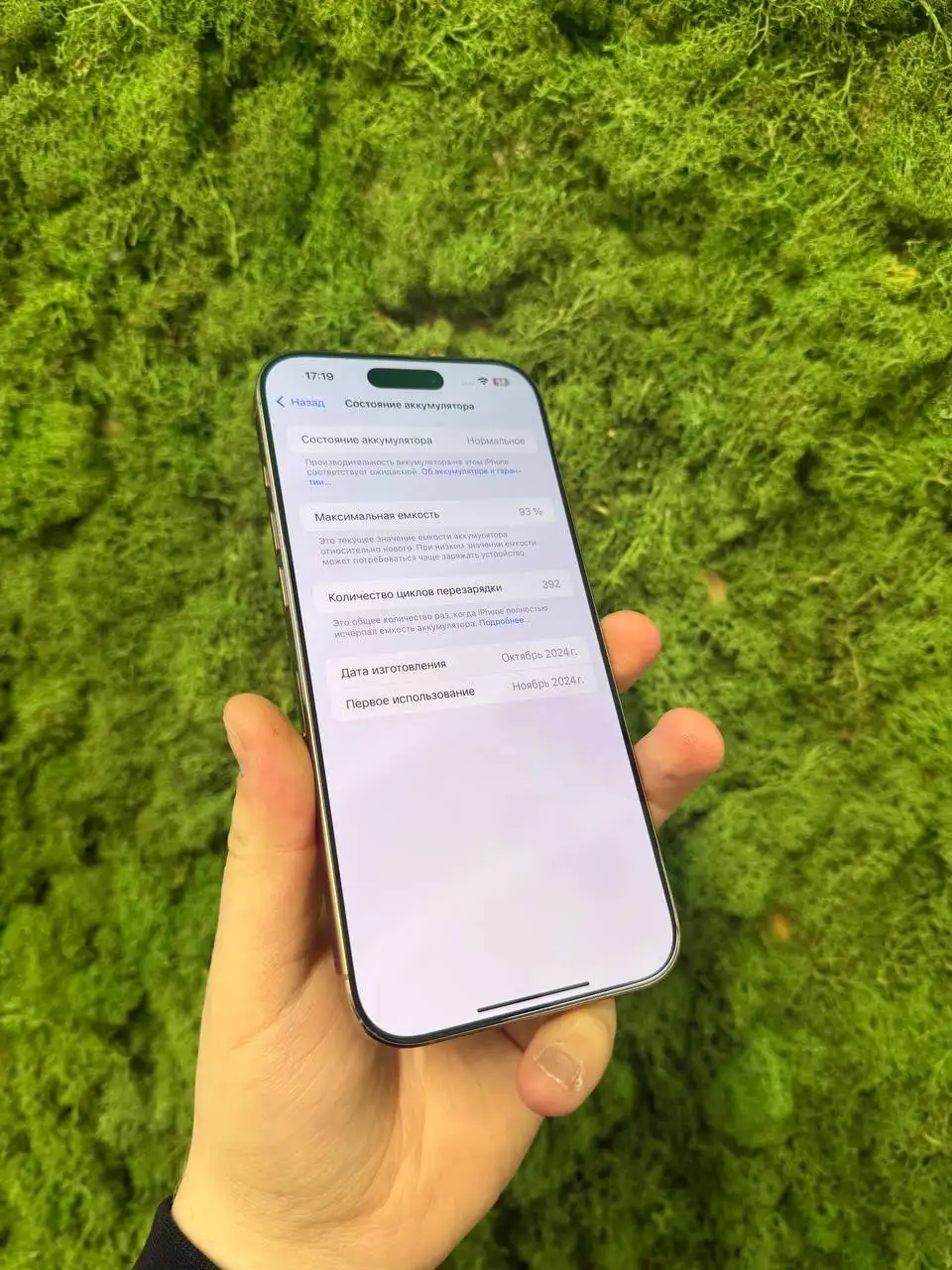 Продам iPhone 16 Pro Max 512 Гб Desert Titanium - Смартфоны (Электроника) в Люберцы
