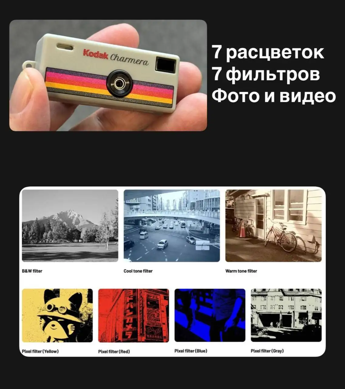 Продам фотокамеру Kodak Chamera 1987 - Фотоаппараты (Электроника) в Люберцы