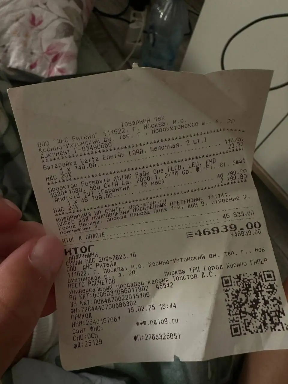 Продажа проектора Formovie XMING Page One XMM2101 - Проекторы (Электроника) в Люберцы