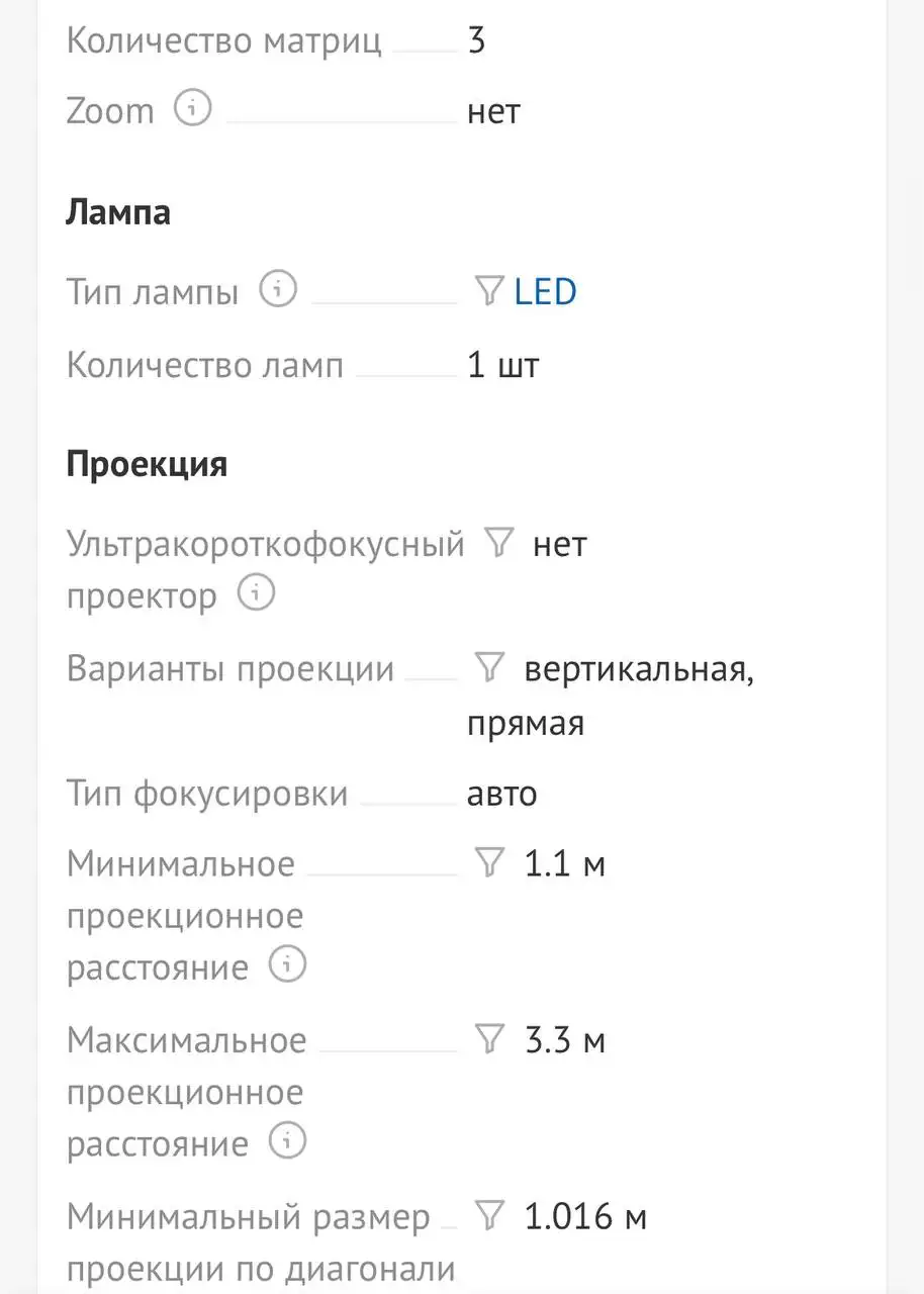 Продажа проектора Formovie XMING Page One XMM2101 - Проекторы (Электроника) в Люберцы