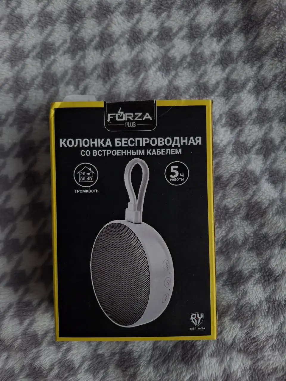 Колонка беспроводная новая - Аудиотехника (Электроника) в Люберцы