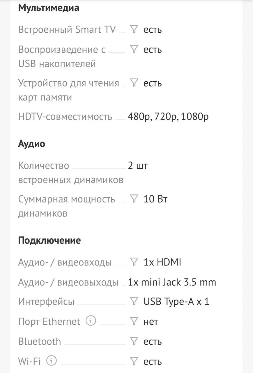 Продажа проектора Formovie XMING Page One XMM2101 - Проекторы (Электроника) в Люберцы
