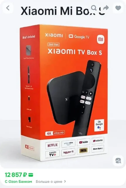 Продам 5 тысяч - Фигурки в Люберцы