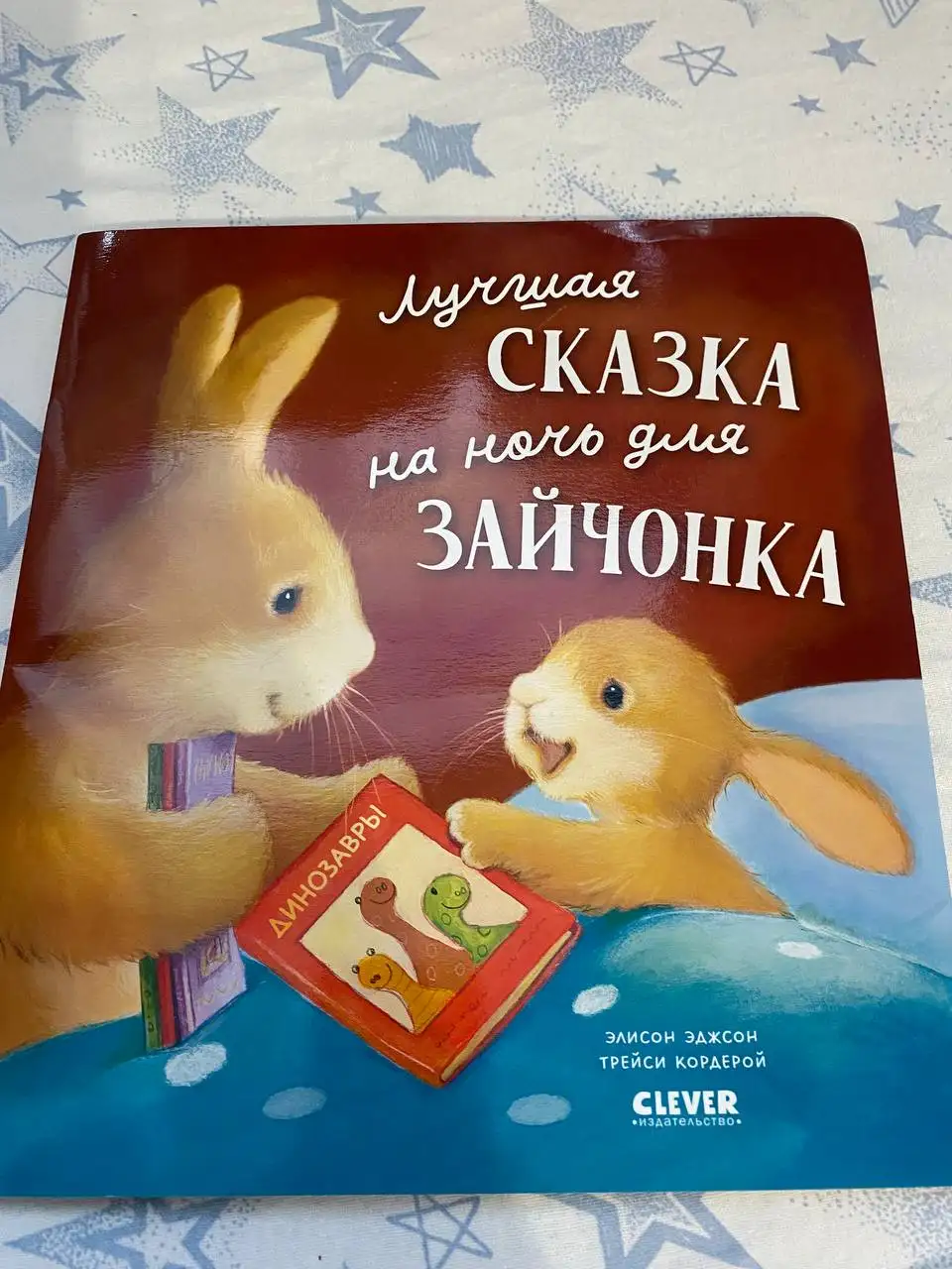 Набор для малыша - Товары для детей в Люберцы