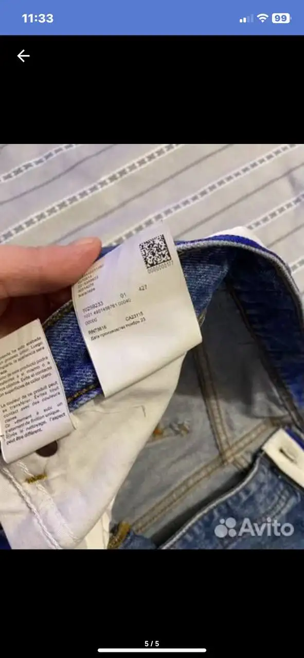 Мужские джинсы оригинал - Джинсы (Одежда) в Люберцы