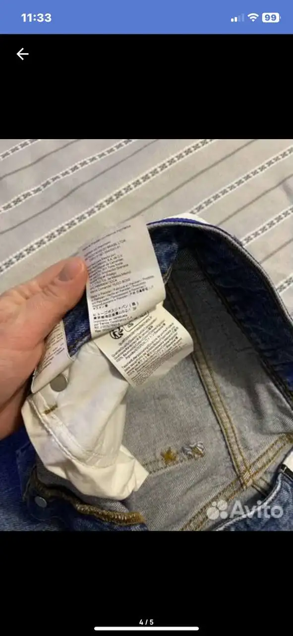 Мужские джинсы оригинал - Джинсы (Одежда) в Люберцы