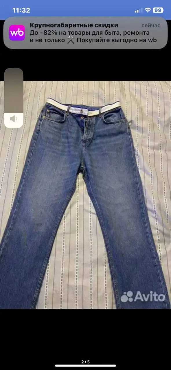 Мужские джинсы оригинал - Джинсы (Одежда) в Люберцы