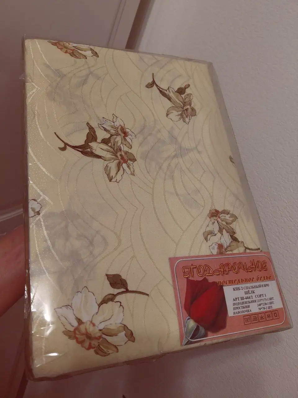 Новый комплект постельного белья евро из натурального шёлка - Барахолка в Люберцы