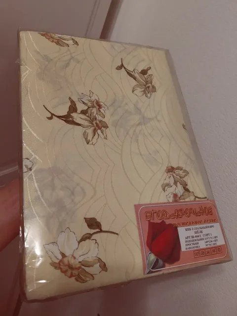 Новый комплект постельного белья евро из натурального шёлка - Товары для рукоделия в Люберцы