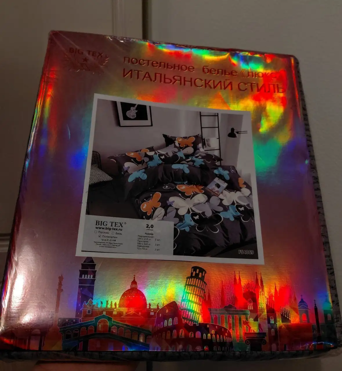 Новое постельное белье - Барахолка в Люберцы