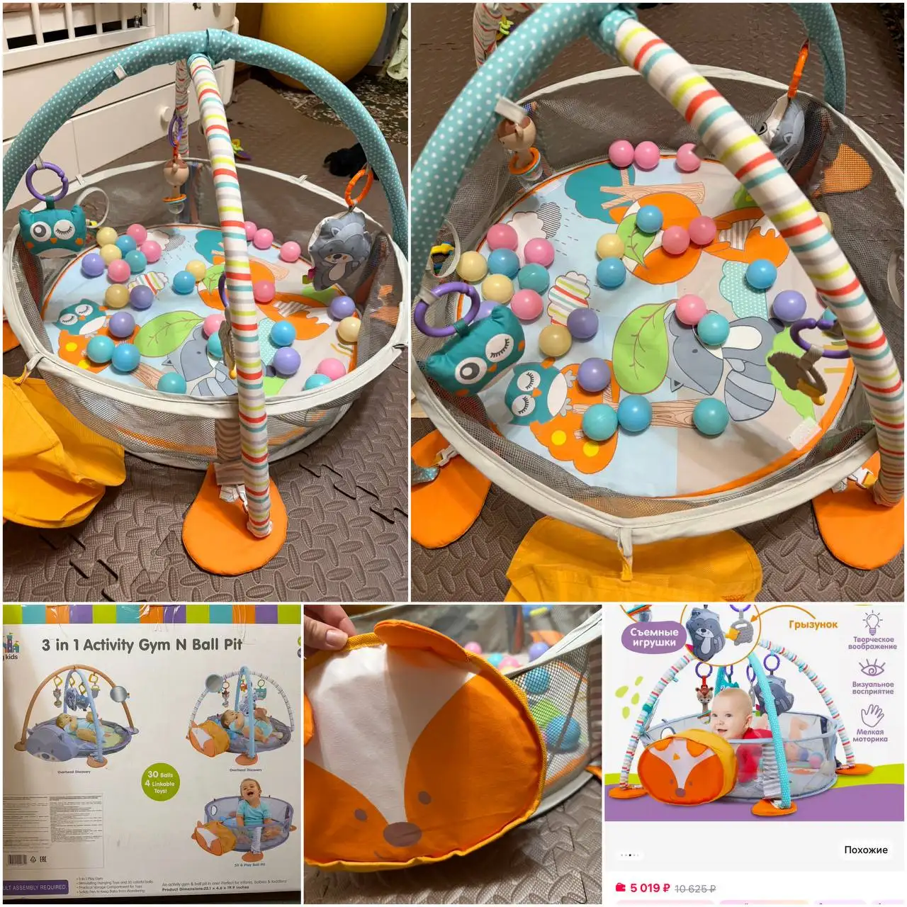 Продажа детских товаров и аксессуаров для мам - Аксессуары для новорожденных (Товары для детей) в Люберцы