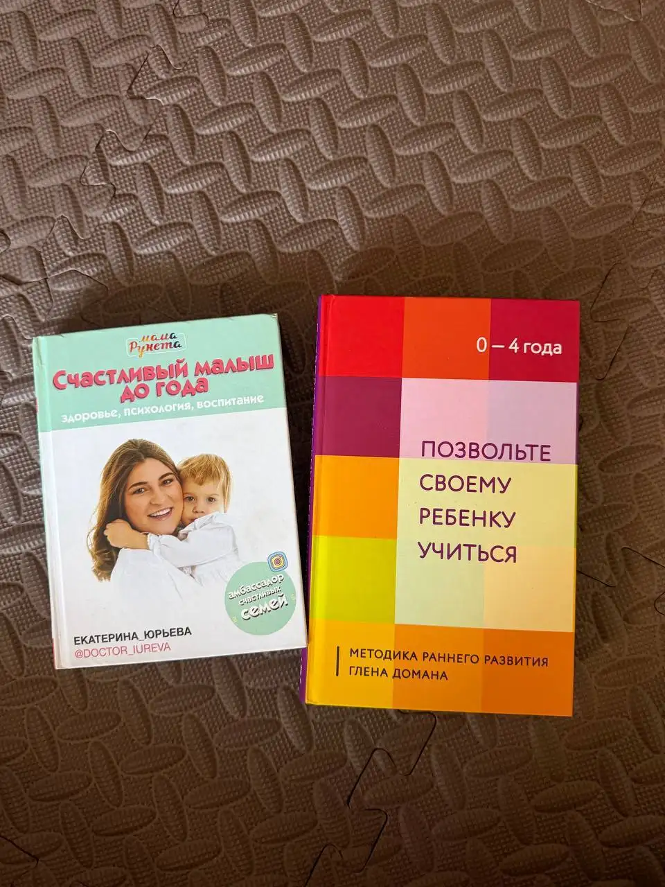 Продажа детских товаров и аксессуаров для мам - Аксессуары для новорожденных (Товары для детей) в Люберцы