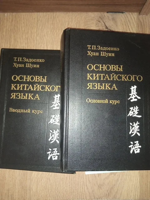 Продажа нечитанных книг в отличном состоянии - частное объявление в Люберцы