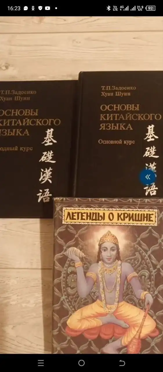 Продажа нечитанных книг в отличном состоянии - Книги (Барахолка) в Люберцы