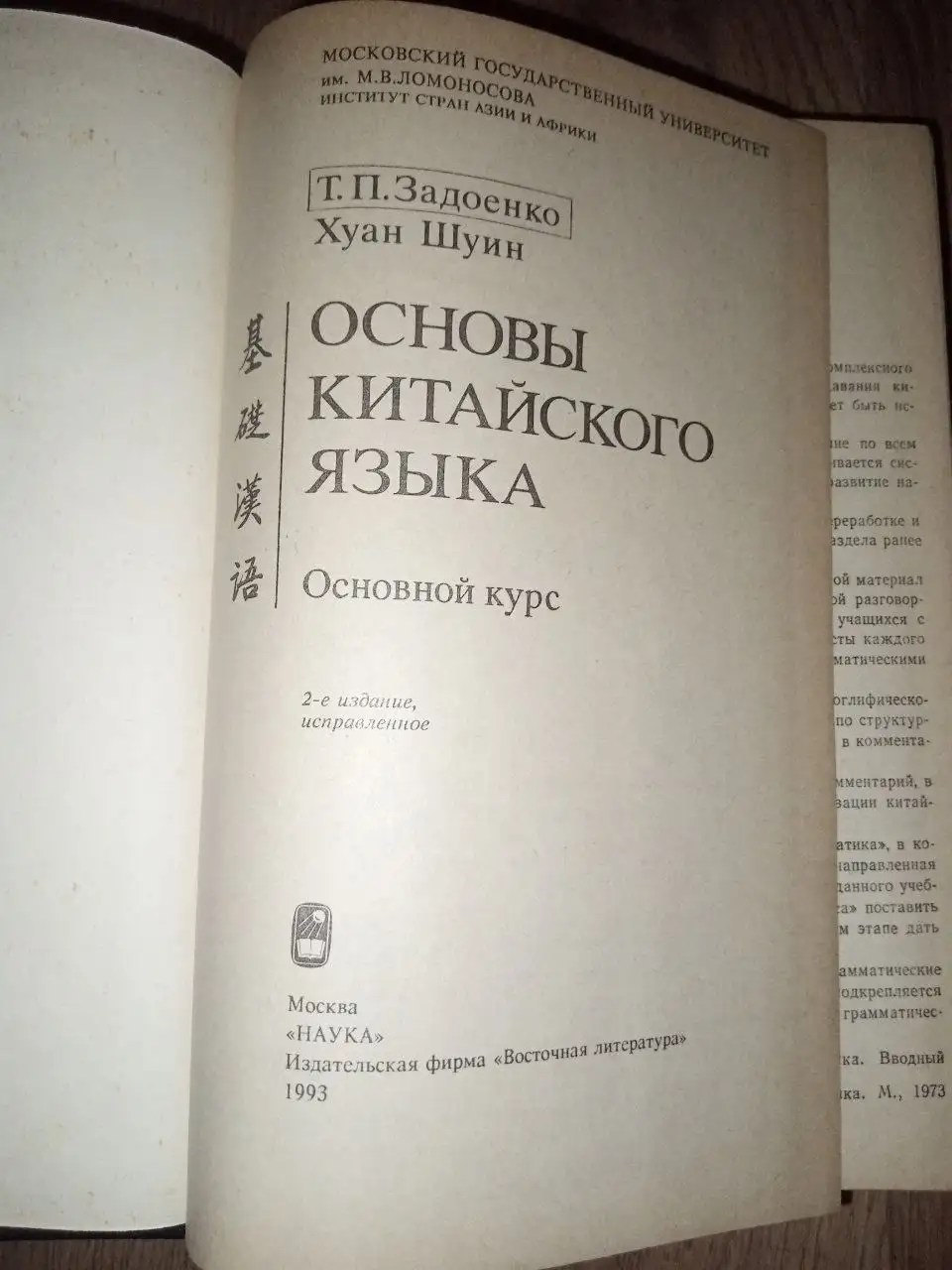 Продажа нечитанных книг в отличном состоянии - Книги (Барахолка) в Люберцы