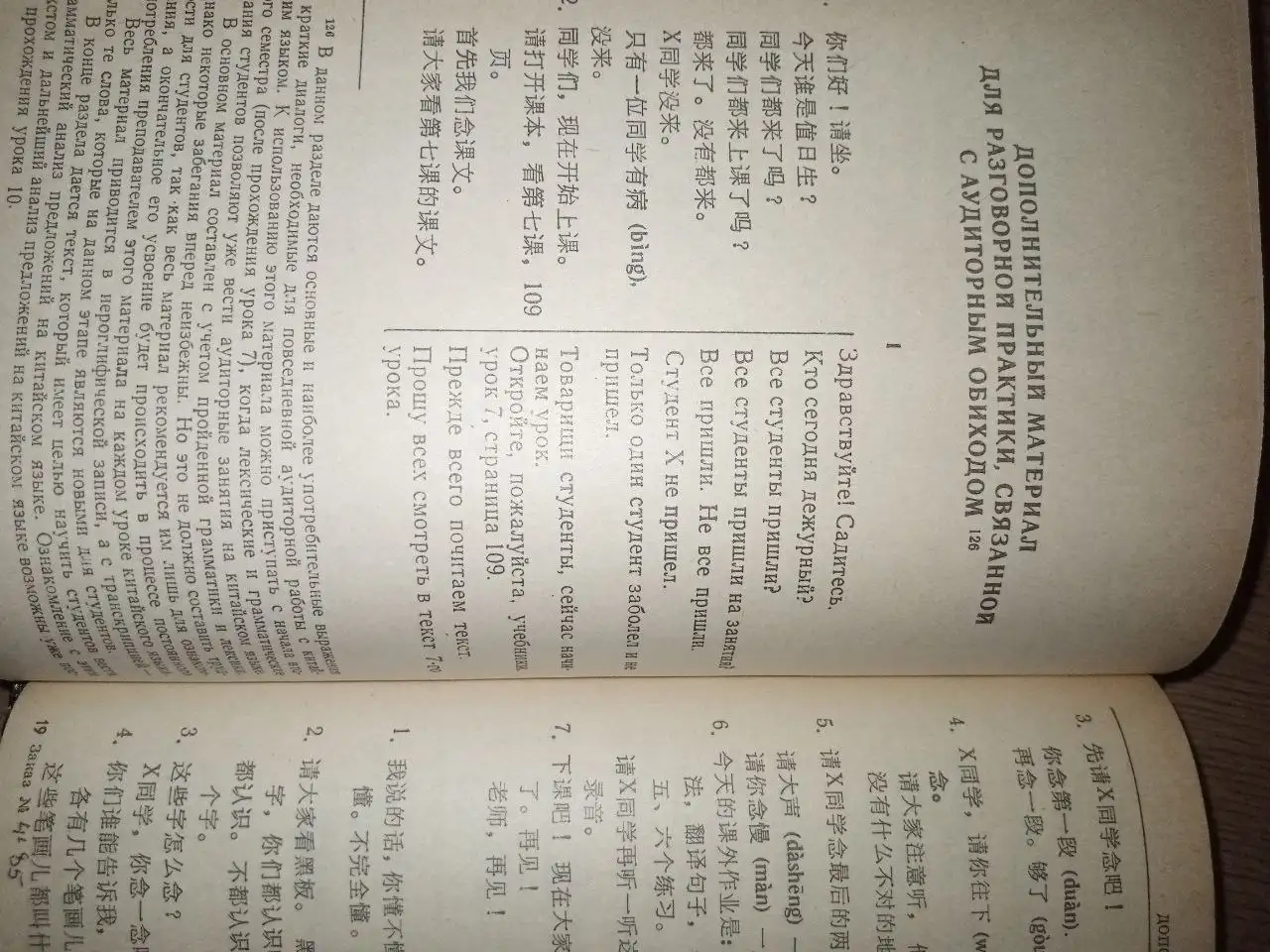 Продажа нечитанных книг в отличном состоянии - Книги (Барахолка) в Люберцы