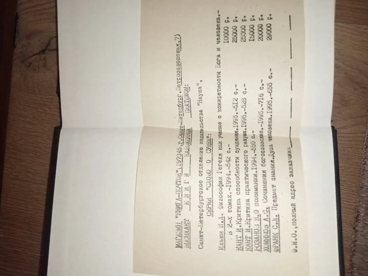 Продажа нечитанных книг в отличном состоянии - Книги (Барахолка) в Люберцы