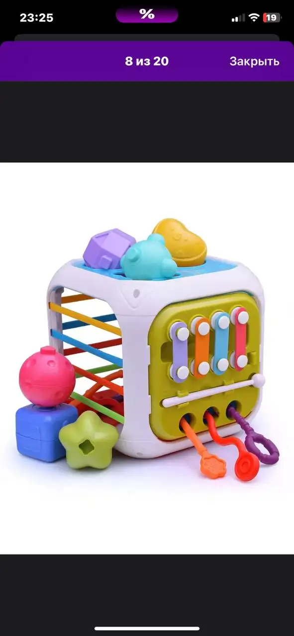 Игрушки и погремушки в хорошем состоянии - Игрушки (Барахолка) в Люберцы