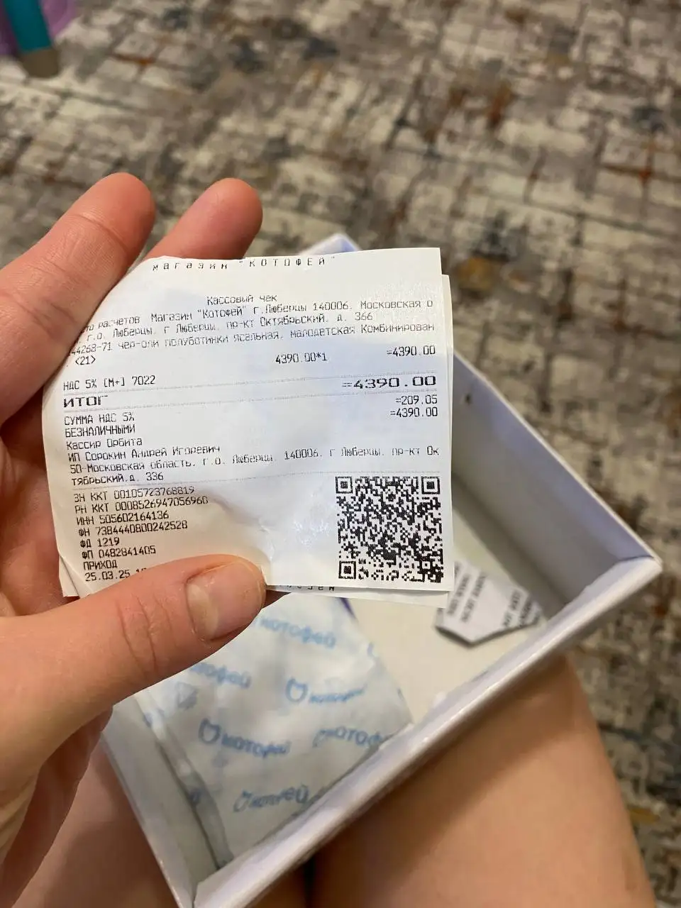 Кроссовки Котофей размер 21 светящиеся - Обувь (Товары для детей) в Люберцы